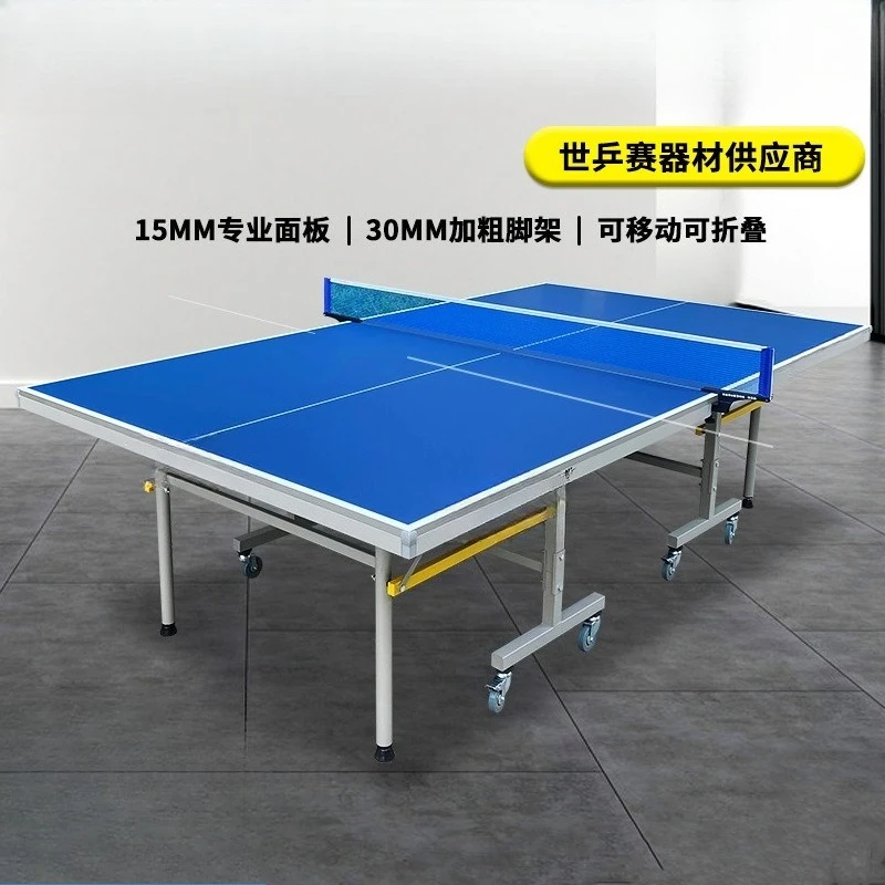

Table tennis table household 223A foldable mobile standard room