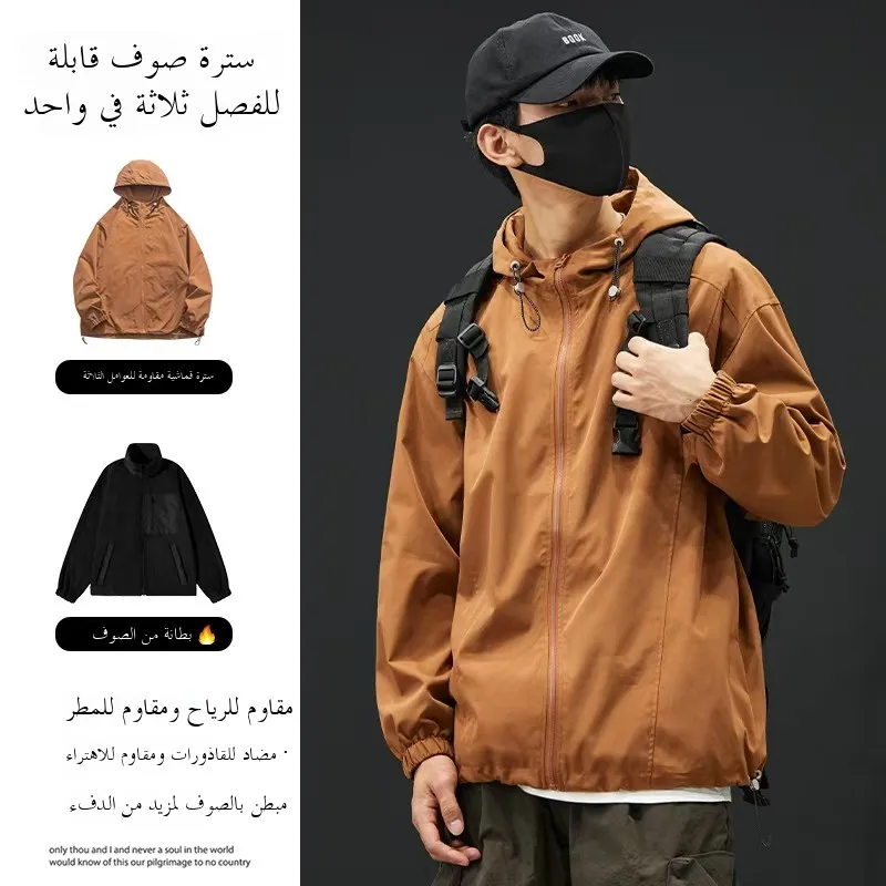 American Sle hommes Jaet vêtements d'extérieur 2023 automne nouveaux vêtements de travail à la mode à capuche coupe-vent en plein air décontracté printemps automne Jaet