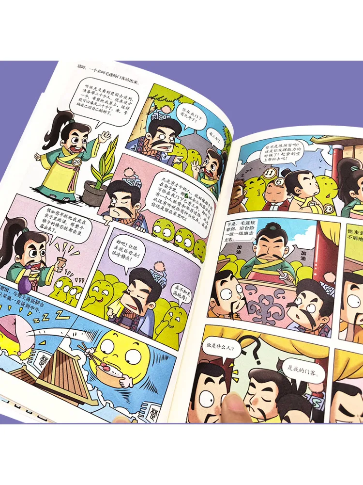 كتاب وينشير نصف ساعة كتاب التاريخ الهزلي الجزء الثاني #4