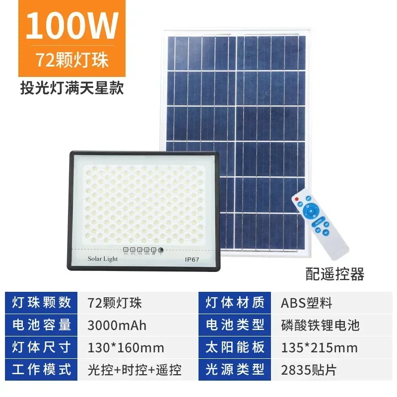 Imagem -03 - Luz de Projeção de Estrela de Céu Completo Solar ao ar Livre à Prova Dágua e Economia de Energia Iluminação de Pátio Led de Indução Automática