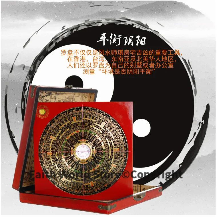 large size # Geomantic master tool-Southeast Asia efficacious Eight Diagrams FENG SHUI Compass LUOPAN + Retro red wood box