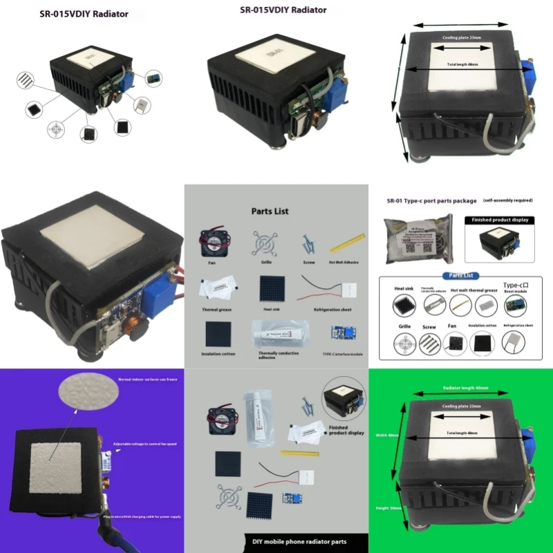 1 Set 40*40MM Semiconductor Refrigeration Chip SR-01 5V DIY Thermoelectric Cooler Peltier Elemente Module