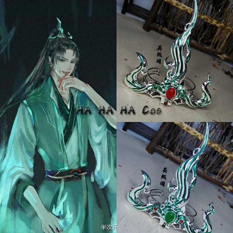 

Anime Tian Guan Ci Fu Qi Rong Cosplay Wig Self-Rescue System Shen Yuan Cosplay Halloween Accessories Fan Lantern Headwear Props