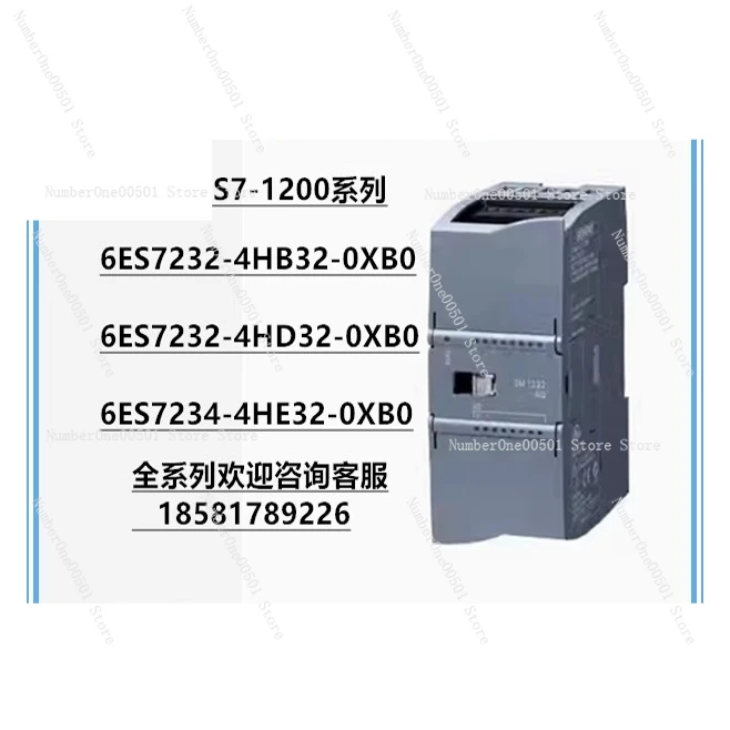 

S7-1200PLC module 6ES7 232/6ES7232-4HB32/4HD32/4HE32-0XB0