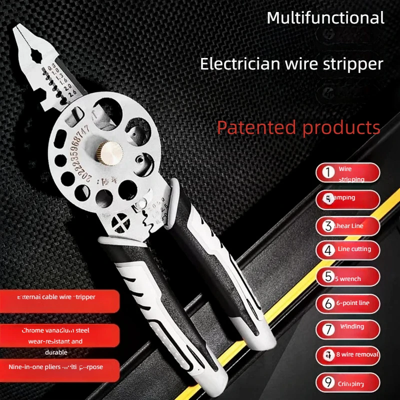 New High Quality Multifunction Turntable Wire Stripper Specially Designed Cutting Pliers Cable Stripper Cutter Universality