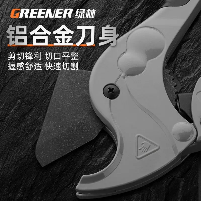 ppr  scissors pvc water pipe quick scissors professional pipe cutter line  knife pipe cutter automatic quick tool