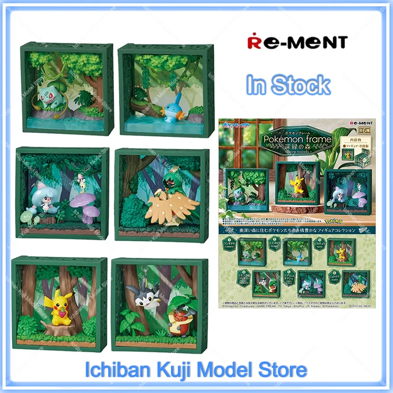 Original Re-Ment Pokemon Frame Deep Green Forest Bulbasaur Mudkip Pikachu Emolga&Kricketot Hattrem&Morelull Decidueye Toys Gift