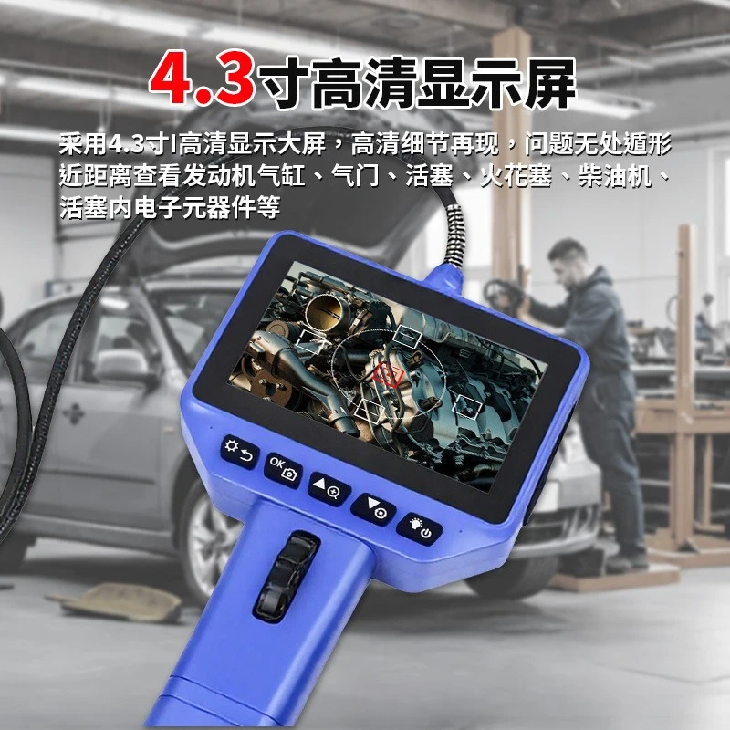 4.3