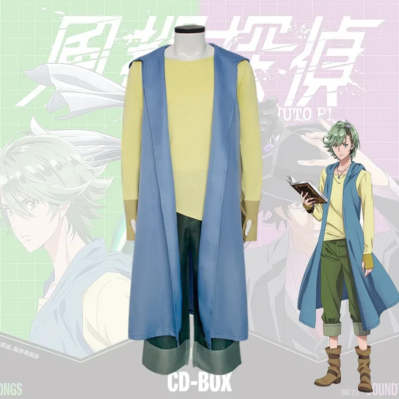 

Anime Futo Detective Cosplay Sonozaki Raito Man Costume