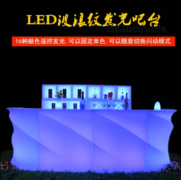 

Hotel Bar LED Luminous Bar Counter Colorful Remote Control Bar Counter Creative Plastic Furniture