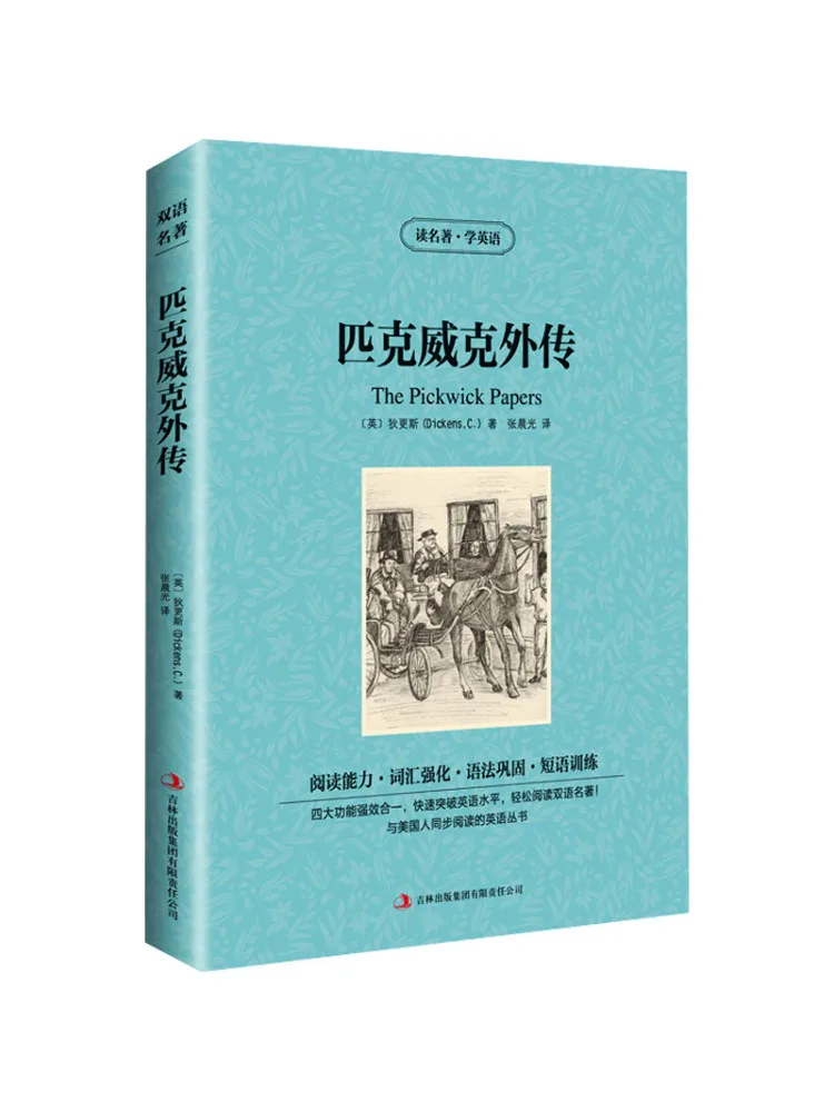 

Книга-Winshare Peak Wick Foreign