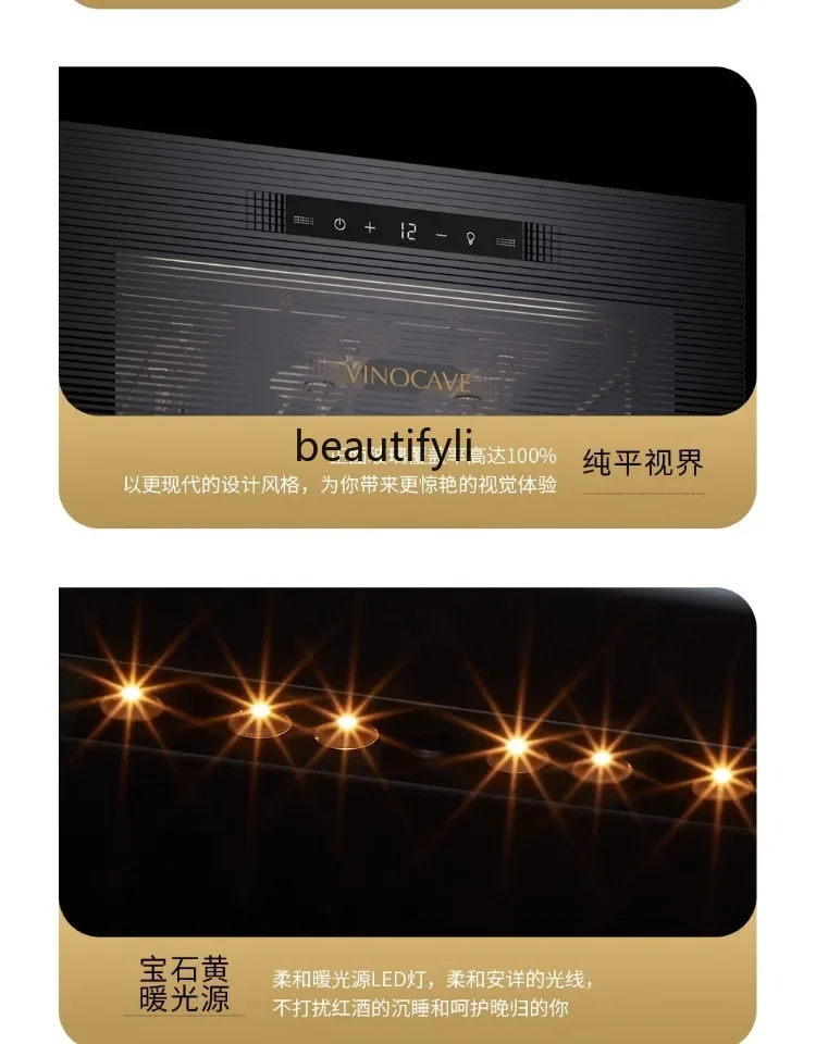 E132 خزانة مشروبات درجة حرارة ثابتة خزانة مشروبات منزلية رقيقة جدا شريط ثلج ثلاجة فريزر