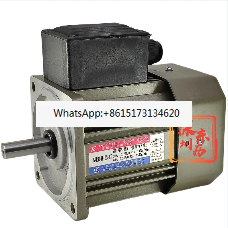 Motor 5RK90NA-S3-6T three-phase asynchronous motor, motor