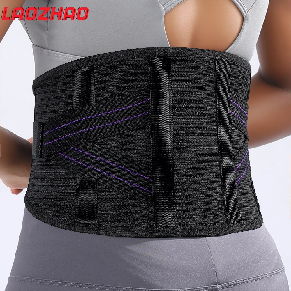 1PC Back Brace for Lower Back Pain Relief,Breathable Lumbar Support Belt for Sciatica Lifting,Adjustable Waist Support Men Women