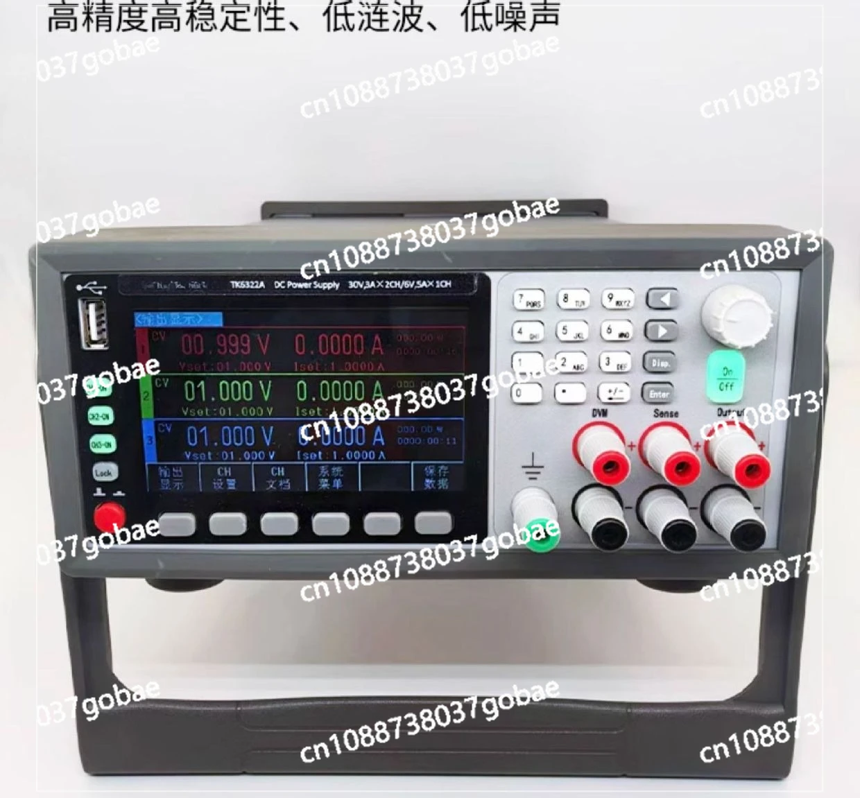 

Блоки питания постоянного тока TK6322A, несколько регулируемых блоков питания постоянного тока, программируемые линейные блоки питания высокой мощности