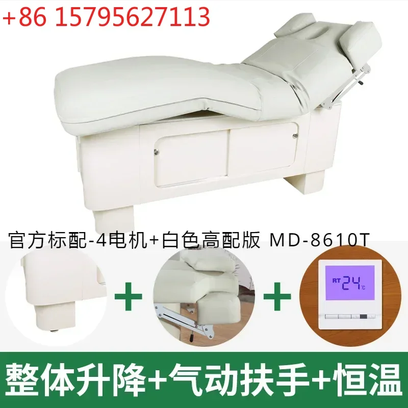 

Электрическая массажная кушетка для салонов красоты с функцией лифтинга, интеллектуальным контролем температуры и физиотерапией