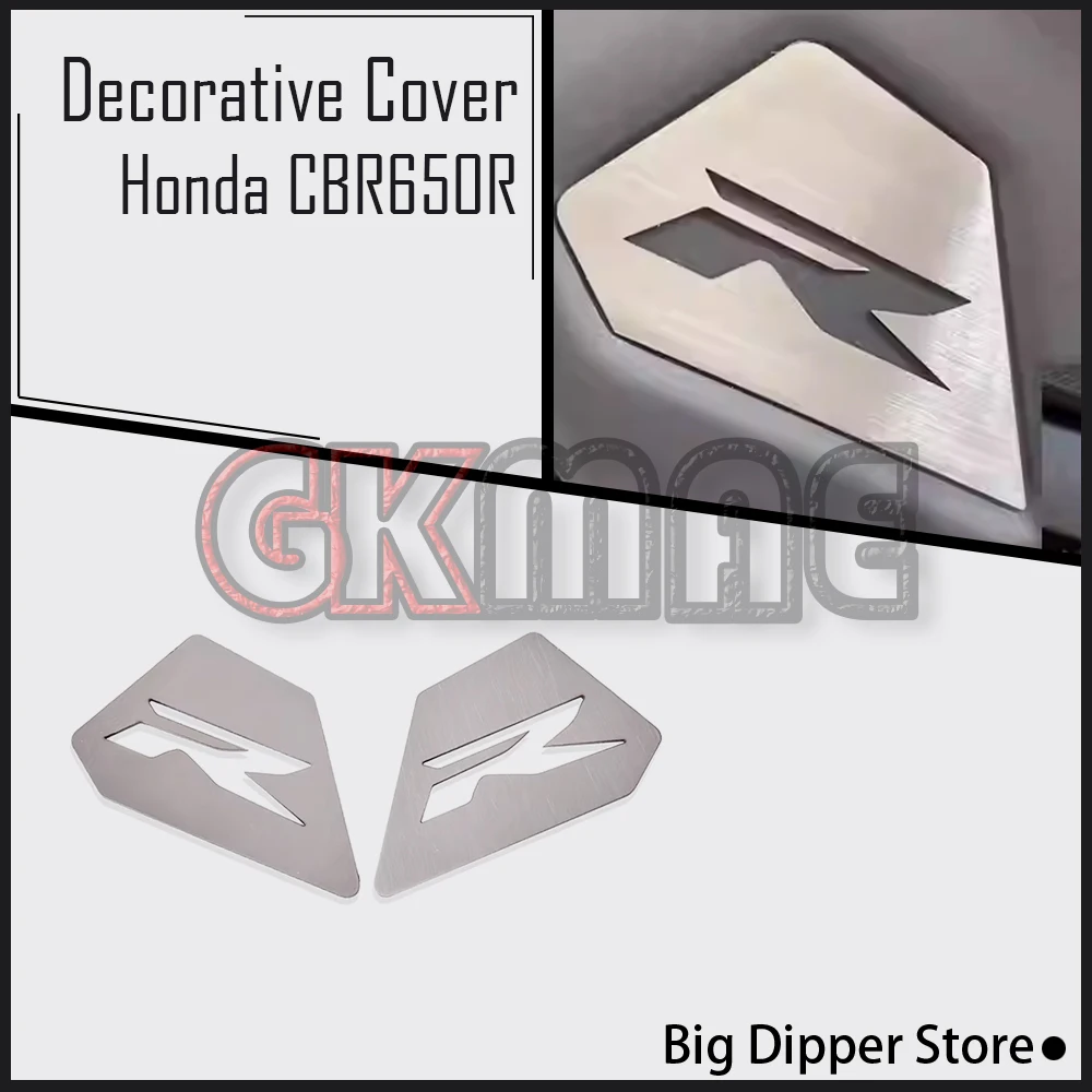 

Новые декоративные накладки из нержавеющей стали на раму мотоциклов Honda CBR650R, CB650R, CBR 650 R