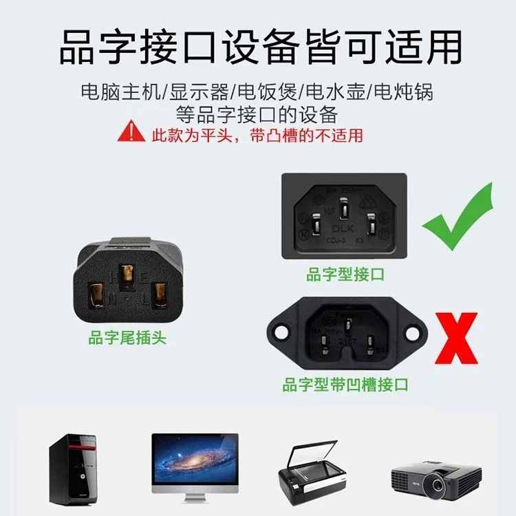 13A القاعدة البريطانية 90 درجة الانحناء المنتج القياسي البريطاني المضيف الأيسر يراقب سلك الطاقة مع الصمامات 1.8 متر #4