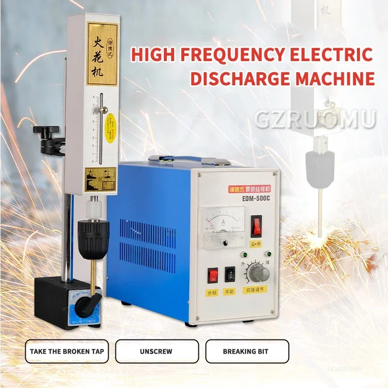 EDM-500C Tap Breaking Machine Portable Electric Spark Machine Processing Bolt Screw Drill Bits Drill Holes Tap Breaker Extractor