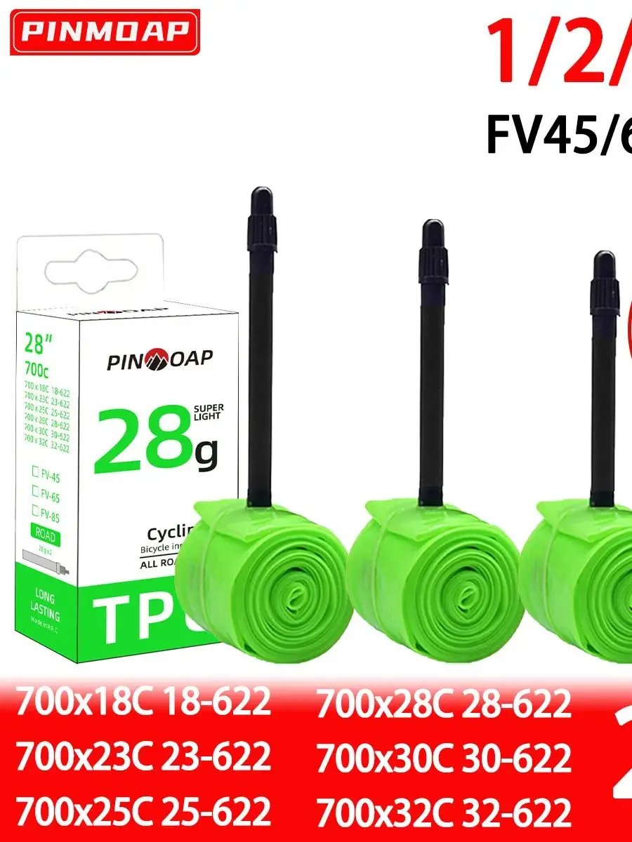 AliExpress NONE PINMOAP Road Bicycle TPU Inner Tube 28G Ultra Light 700x18/23/25/28/30/32C FV45/65/85mm French Air Nozzle Bicycle Accessories