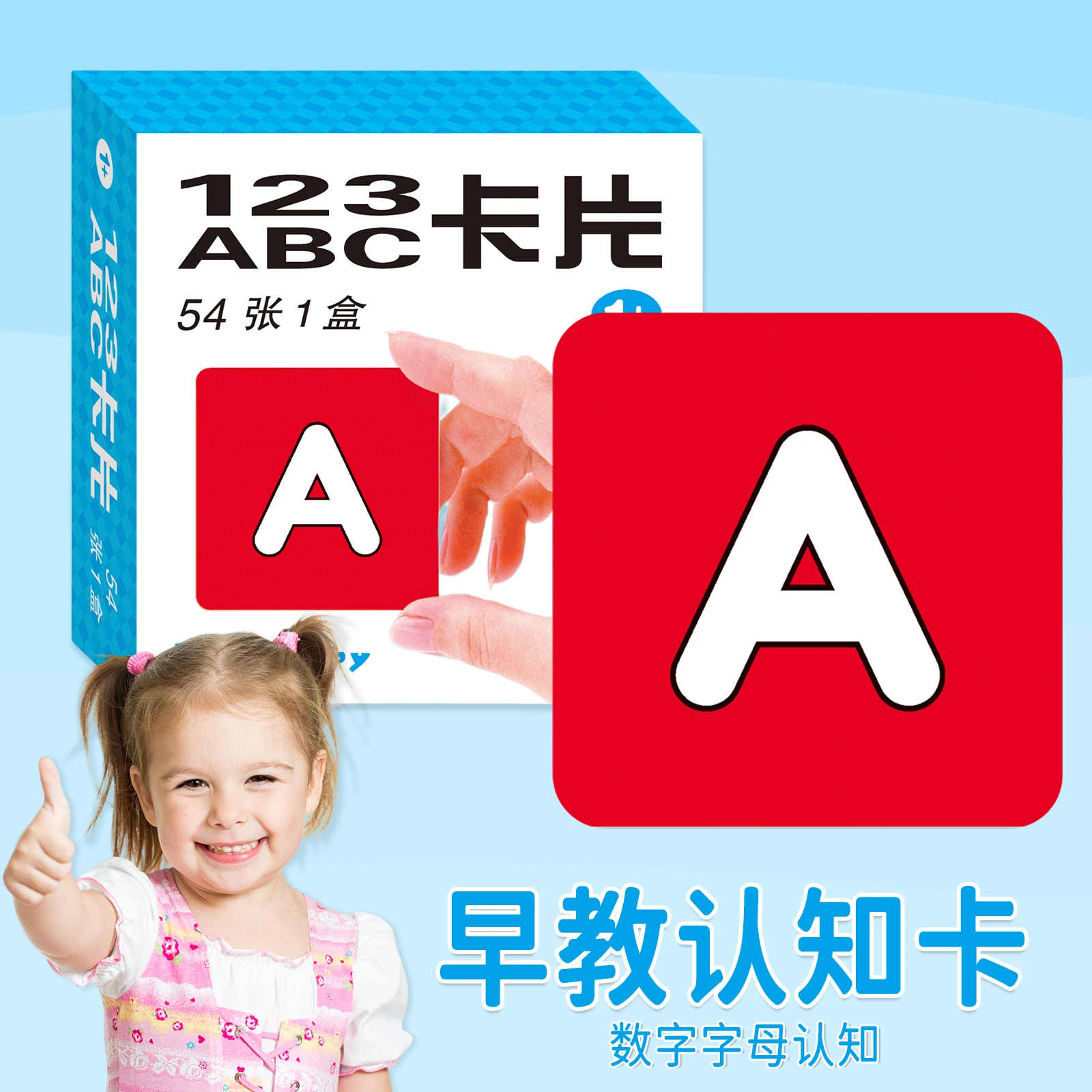 

Детские познавательные открытки для раннего образования, английские буквы/цифри, флэш-карты с алфавитом для малышей, водонепроницаемые развивающие подарки