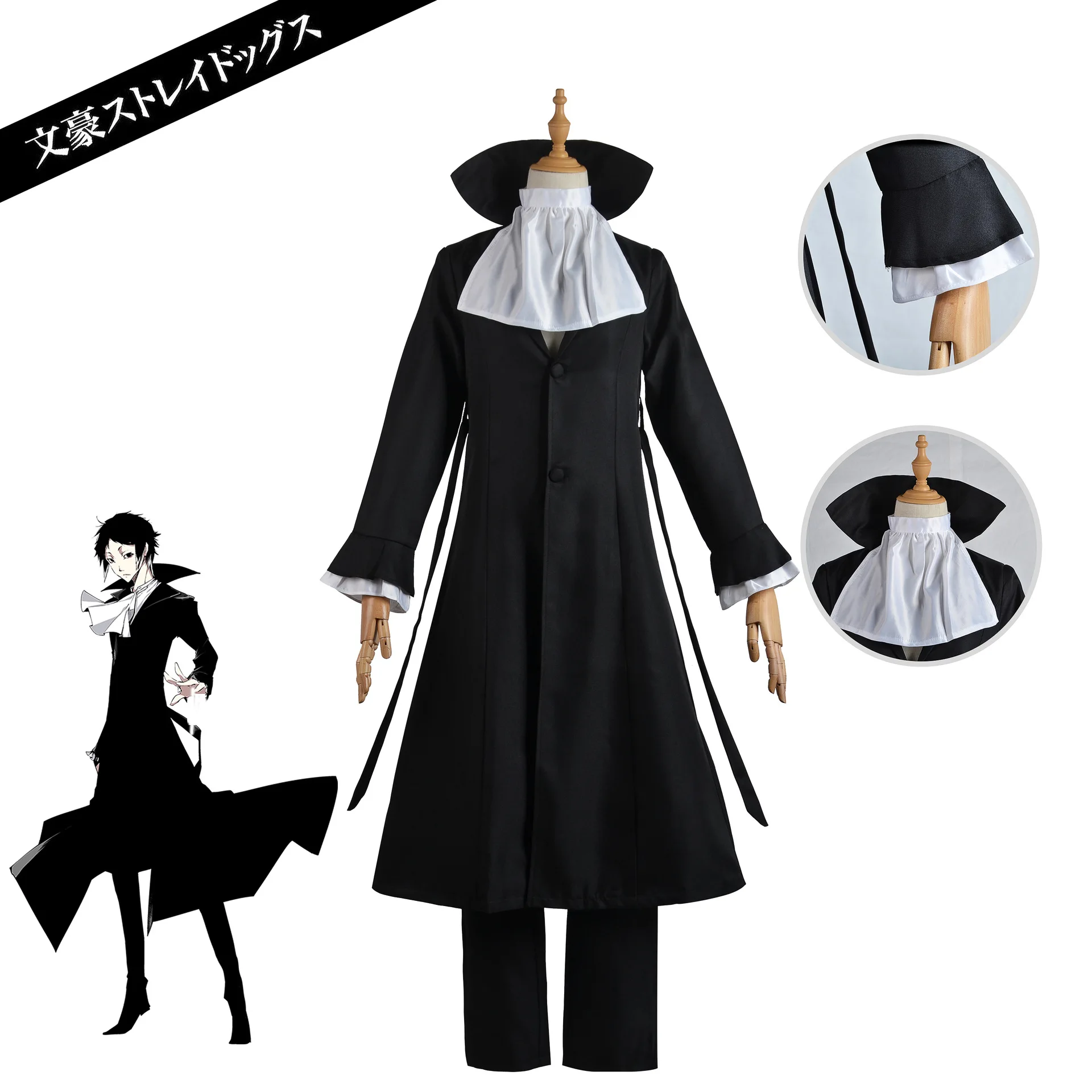 

Bungo Stray Dogs Cosplay Costume Rashomon Akutagawa Ryunosuke Black Trench Coat Same Style Halloween Role-play Outfit