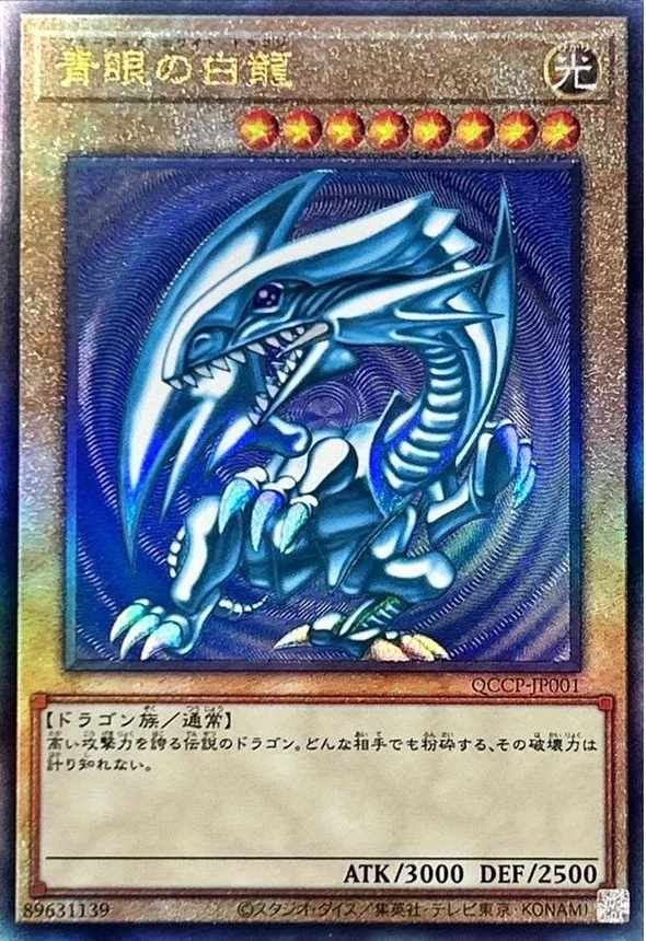 YUGIOH Original Dark Magician Drak Magician Girl Blue Eyes White Dragon Red Eyes Black Dragon UR/UTR/SER Japanese KONAMI