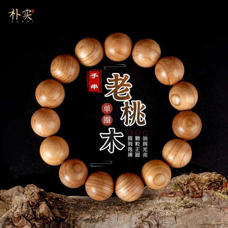 Natural aged peach wood prayer beads for men women, genuine wooden bracelet with cinnabar and lightning-strike markings, ori