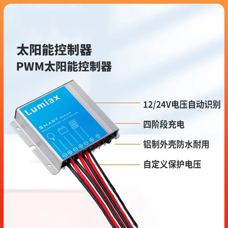 2PCS 10A/20A PWM Solar Controller IP67 Shell Auto 12V/24V Identification 4-Stage Charging Protection Voltage for Outdoor