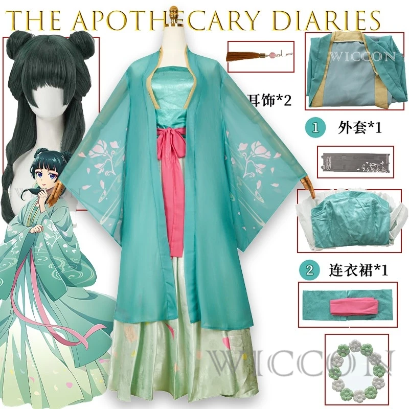 

The Apothecary Diaries Mao Mao Cat Girl Cosplay Ancient Chinese Anime Costume Halloween Christmas