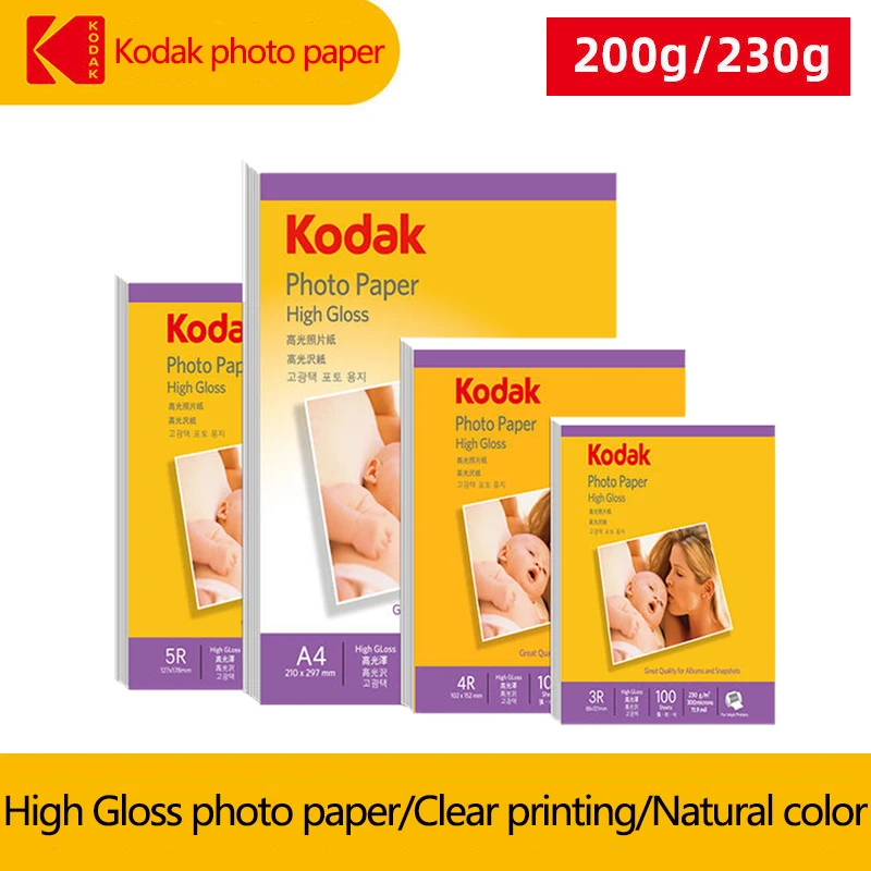 Original Kodak High Gloss Photo Paper 5-6-7-inch A4 Photo Paper Photo Paper Color Inkjet Printing Photo Album Paper Photo Paper