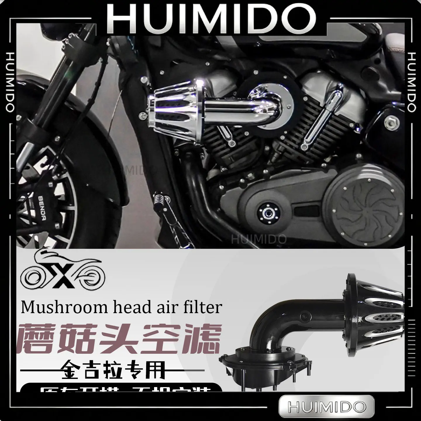 FOR Ginjila 250/350/500/450 Modified Retro Mushroom Head Air Filter Mushroom Head Air Filter