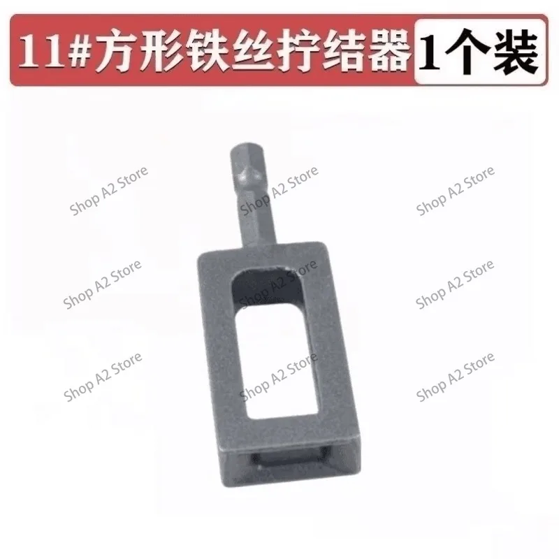 Wire Quick Screw Universal Efficient Knot Tool Electric Hexagonal Shank Winding Machine Knot Sleeve