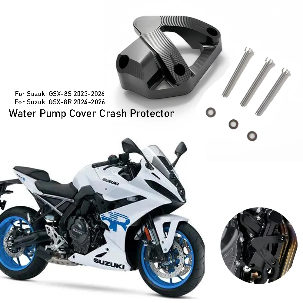 アクセサリー-ウォーターポンプカバー-衝突防止保護-スズキ-gsx-8s-gsx-8r用