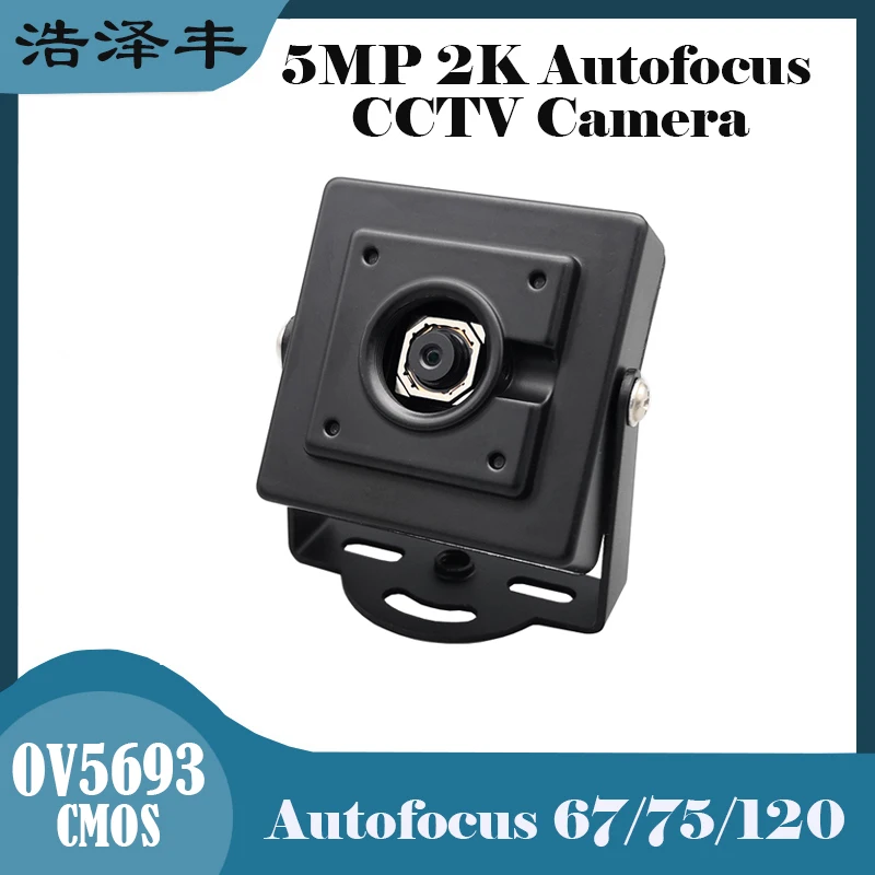 

5MP 2K Autofocus CCTV Camera CMOS OV5693 Fov 88 Degree USB UVC Plug Play PC Mini Webcam for Creality Falcon 2, Xtool,Lightburn