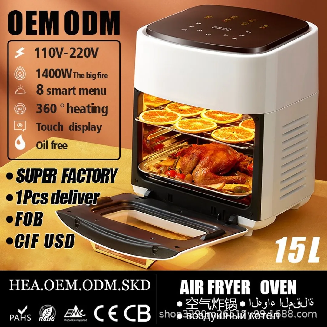 

Air cooker/electric oven, 15L large capacity, 1400W, three layer grilling position, visual cooking window, LCD touch screen
