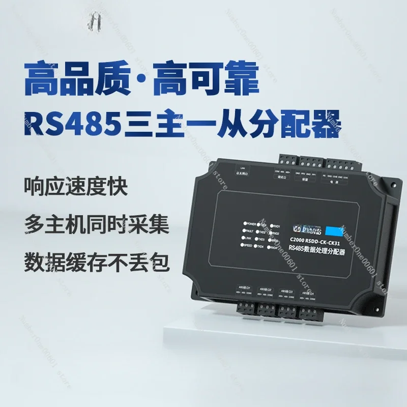 

RS485 Serial Port Data Sharing Distributor, Three Masters, One Slave, Multiple Upper Computer Protocol Acquisition Splitter