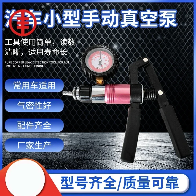 Auto Diagnostic-tool Car Auto Handheld Vacuum Pistol Pump Brake Bleeder Adaptor Fluid Reservoir Oil Tester Tools Kit