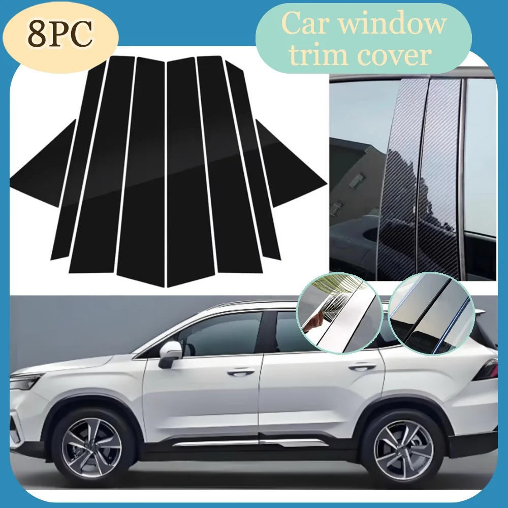 

8pcs Glossy Black Pillar Post Fit For Geely Okavango Haoyue 2020-2022 Window Door Column BC Mirror Effect Cover Trim Stickers