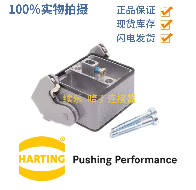 

09140020301 ГАРТИНГ