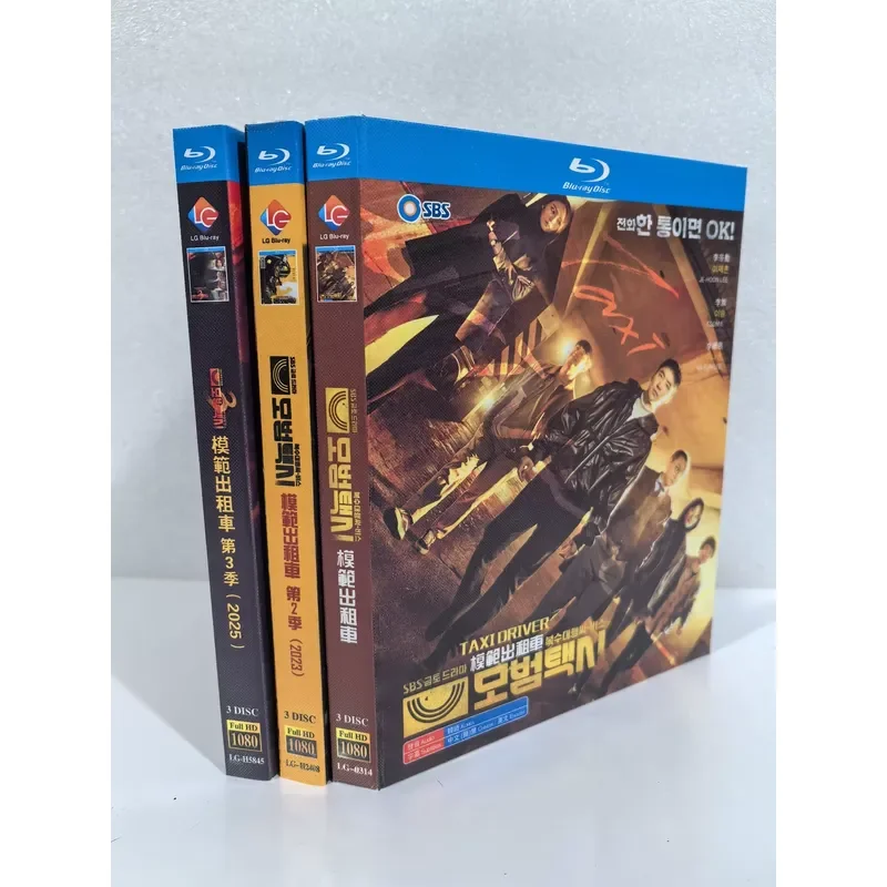 Blu-ray Model Taxi Season 1-3