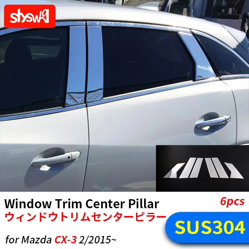 

6 шт., накладки на окна из нержавеющей стали для MAZDA CX3 2015