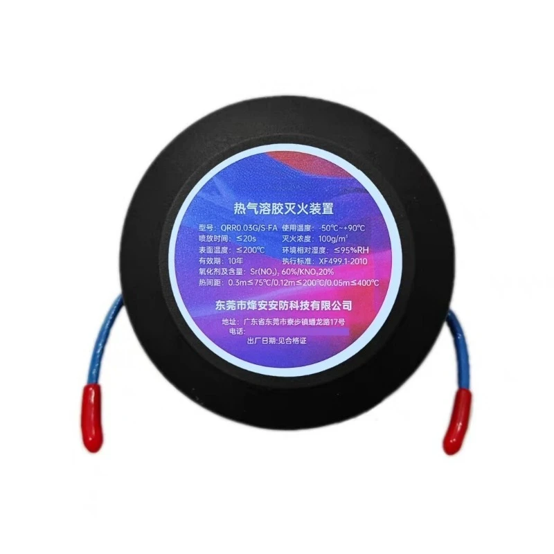 For aerosol automatic fire extinguishing sticker , vehicle-mounted household engine compartment invisible cover for fire
