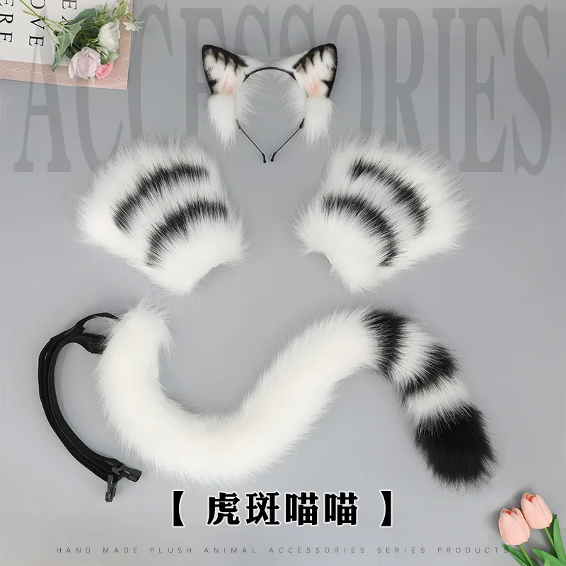 

Plush Animal Cosplay Set Cute Cat Paw Faux Fur Ear Headband Fluffy Long Tail Realistic Fluffy Hair Hoop Lolita Anime Props