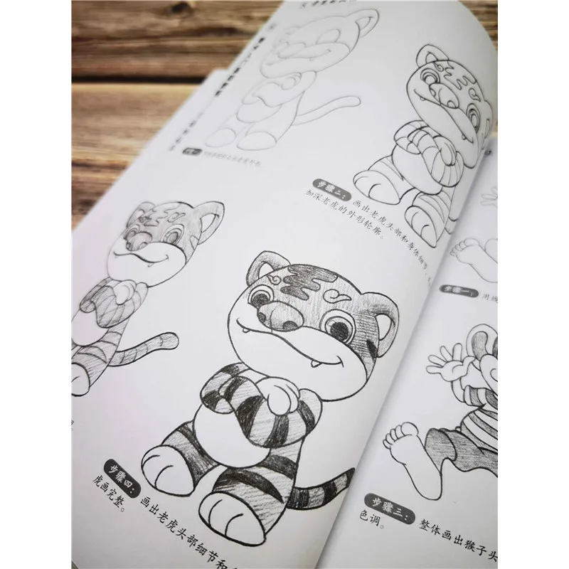 미술 초보자를 위한 기본 튜토리얼, 만화 캐릭터 그리기 기술에 대한 Q 스타일 만화 튜토리얼 도서
