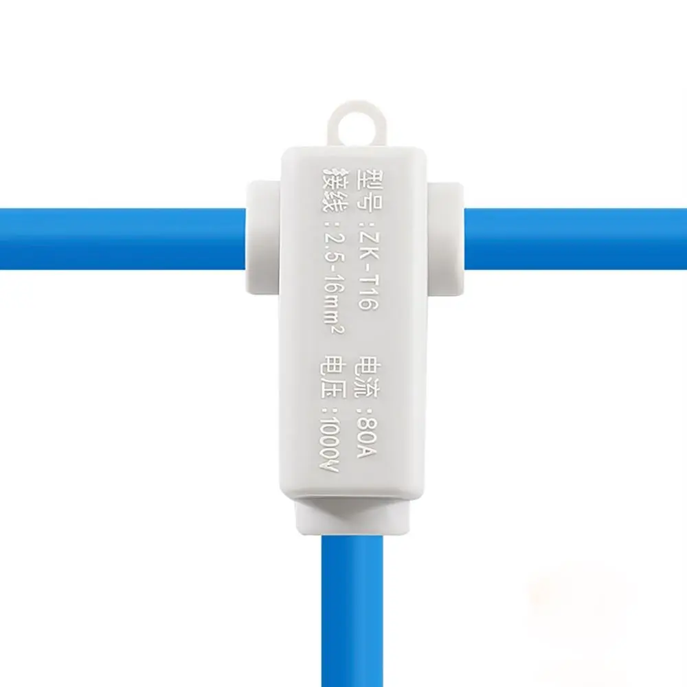 Docking High Power High Power Splitter No Disconnection T-type Quick Terminal Block Small Wiring Connector Electrical