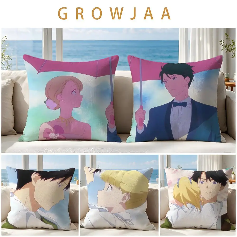 Tada Never Falls in Love Cushion Cover Throw Pillow Short Plush Fresh Natural Cushion for Living Room Sofa Ornament Present Gift