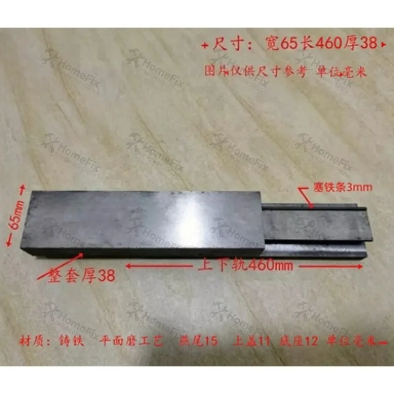 Fine Grinding Dovetail Groove Guide Slide Table, Rodless Carriage Slide for Milling Machine, Lathe Cross Carriage