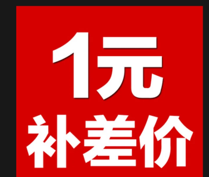 

оплатить дополнительную плату за особые условия