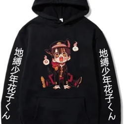 2024 New Anime Toilet Bound Hanako Kun Hoodies Unisex Harajuku Cartoon Long Sleeve Streetwear Casual Sweatshirts Pocket Tops